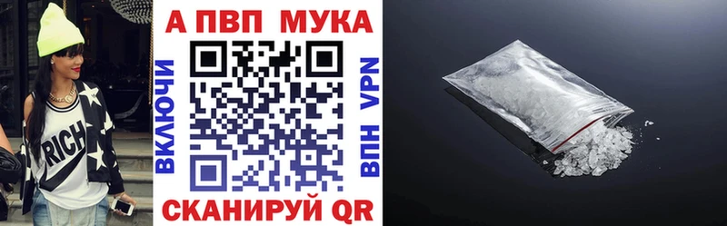 Alpha PVP мука  Островной 