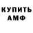 Метадон мёд Denis Antz