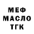 Кодеиновый сироп Lean Purple Drank Dubrig