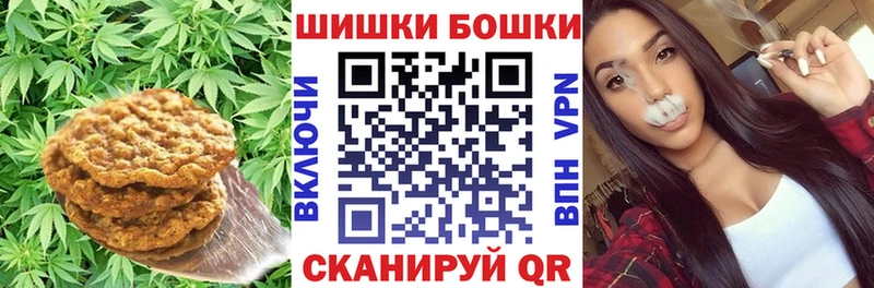Печенье с ТГК марихуана  mega ССЫЛКА  Островной 