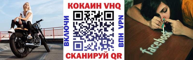 COCAIN 99%  kraken сайт  Островной  что такое наркотик 