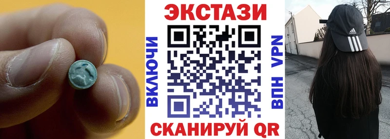 ЭКСТАЗИ DUBAI  Островной 
