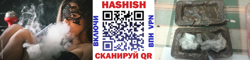 цены   Островной  ГАШИШ Изолятор 