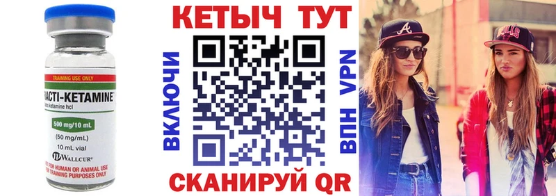 КЕТАМИН VHQ  Островной 