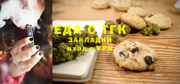 синтетический гашиш Осинники
