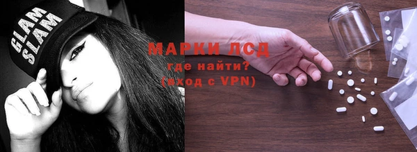 синтетический гашиш Осинники