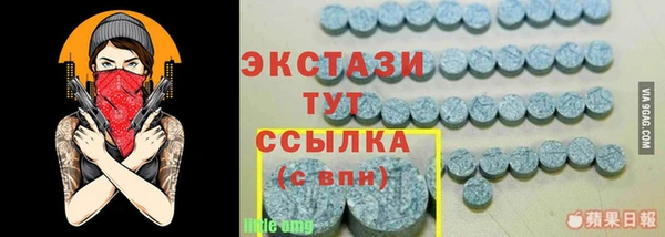 круглые Осташков