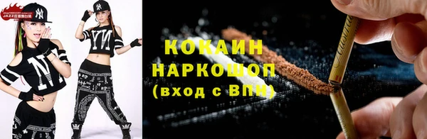 синтетический гашиш Осинники