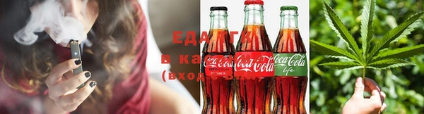 синтетический гашиш Осинники