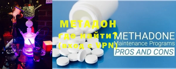 ECSTASY Белокуриха