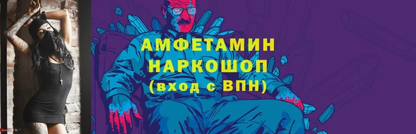 кокаин колумбия Беломорск