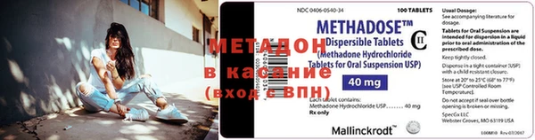 синтетический гашиш Осинники
