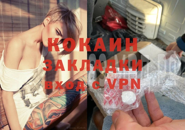герыч Переславль-Залесский