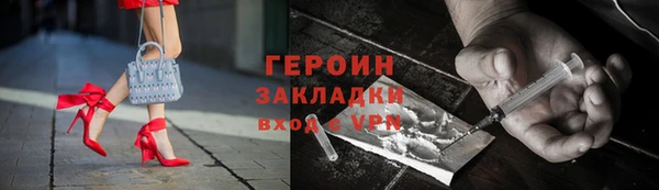синтетический гашиш Осинники