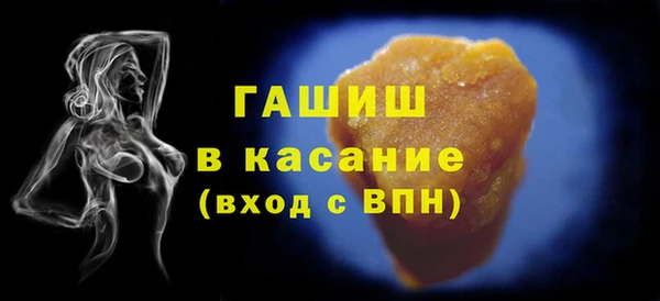 синтетический гашиш Осинники