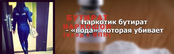 синтетический гашиш Осинники