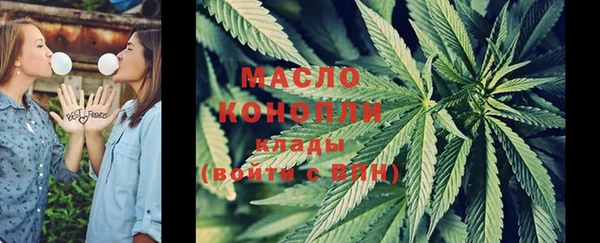 синтетический гашиш Осинники