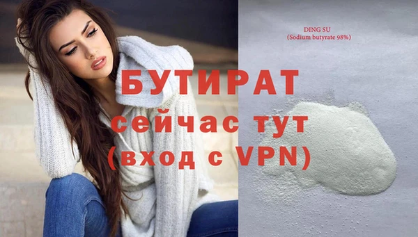 герыч Переславль-Залесский