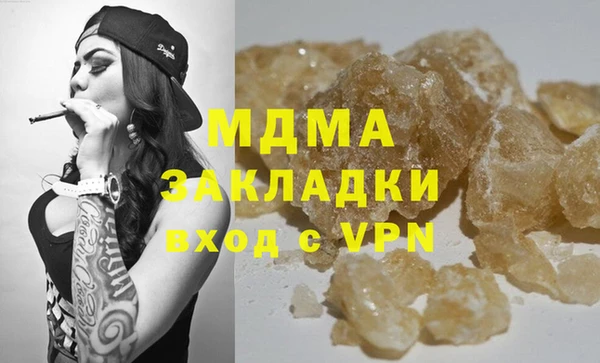 синтетический гашиш Осинники