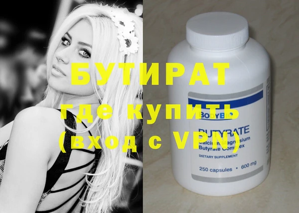 круглые Осташков