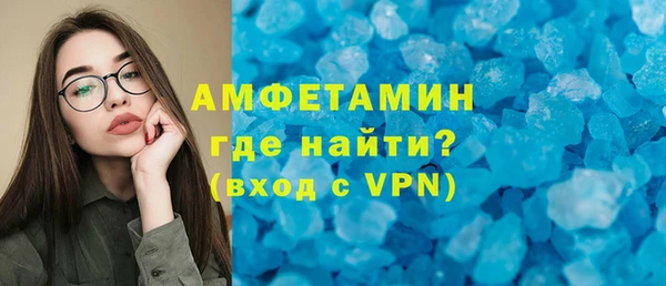 синтетический гашиш Осинники