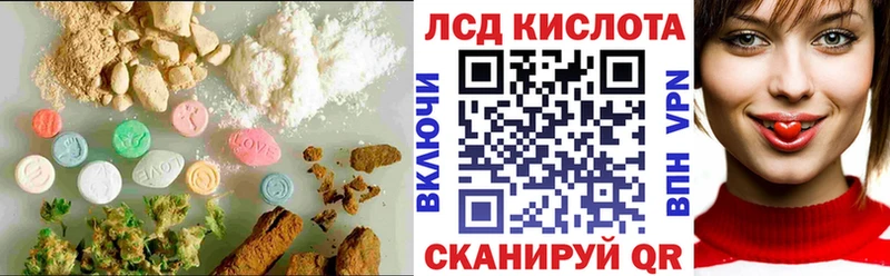 kraken tor  Островной  LSD-25 экстази кислота 