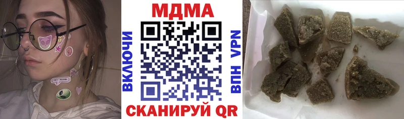 закладка  Островной  МДМА кристаллы 
