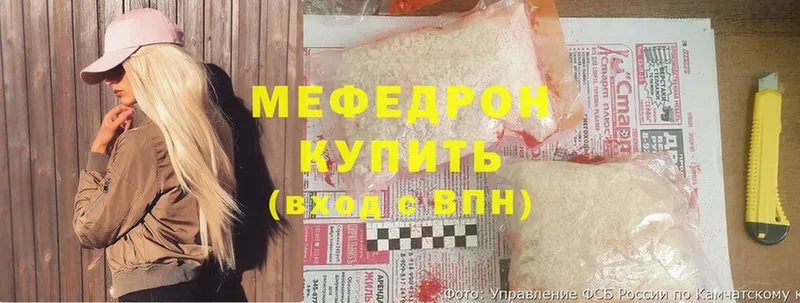 Мефедрон кристаллы  где купить наркоту  Островной 