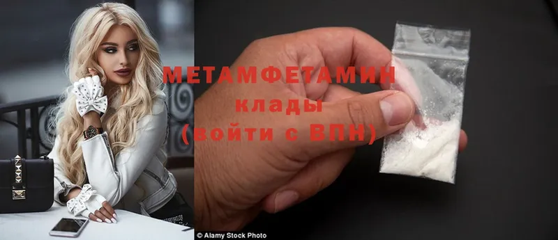 МЕТАМФЕТАМИН Methamphetamine  Островной 