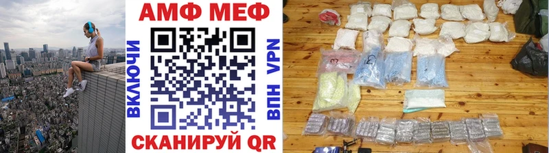 Метамфетамин кристалл Островной