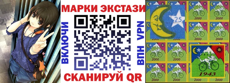 Марки NBOMe 1,8мг  хочу   Островной 
