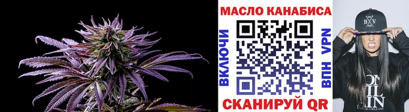 Дистиллят ТГК вейп с тгк как найти наркотики Островной